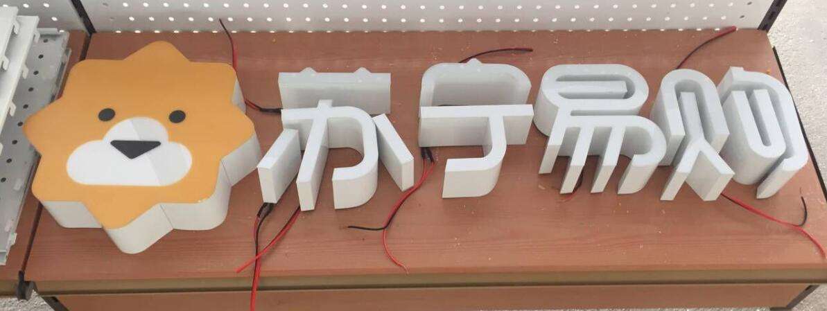 無邊字