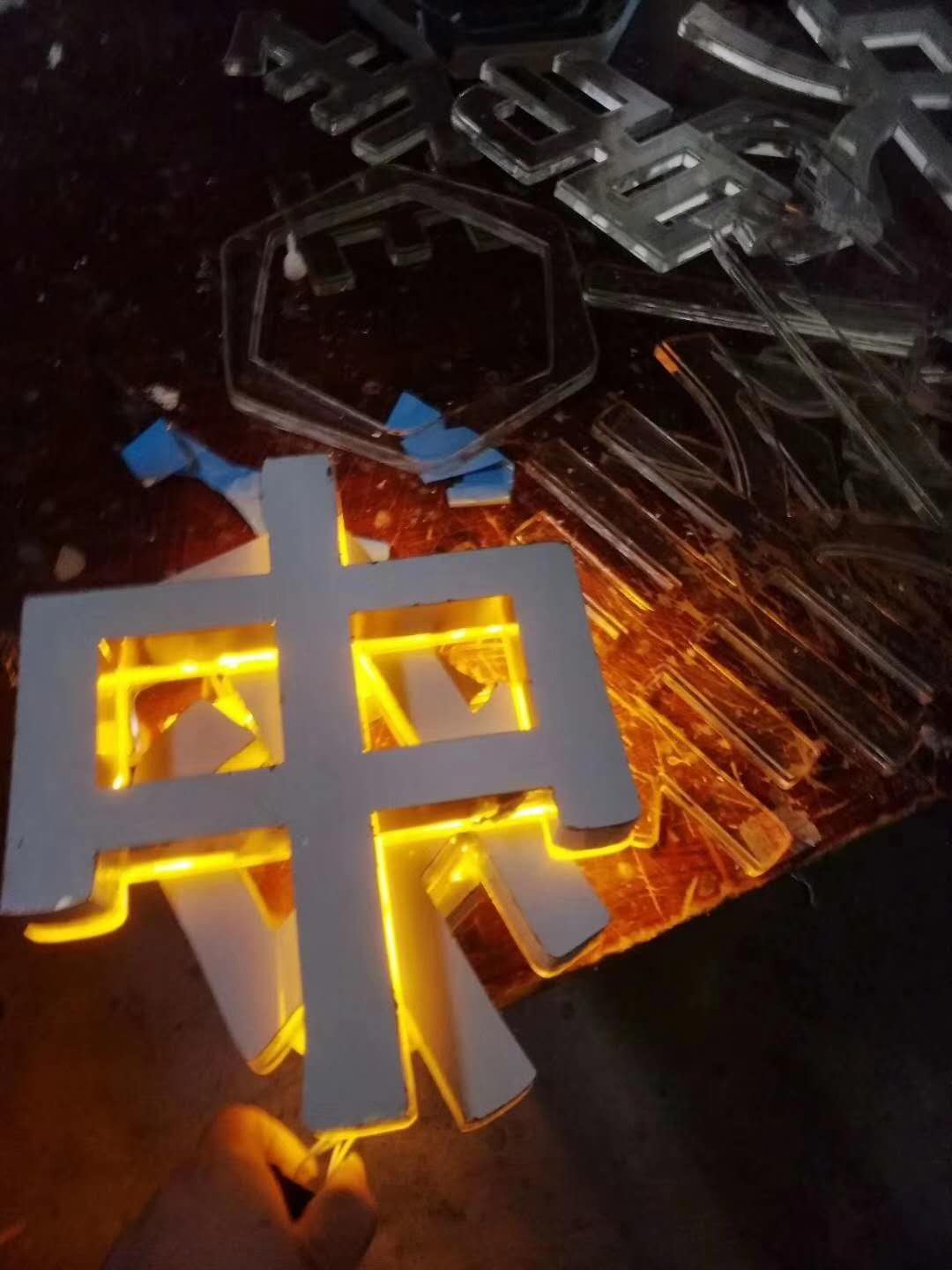 水晶背打光發光字