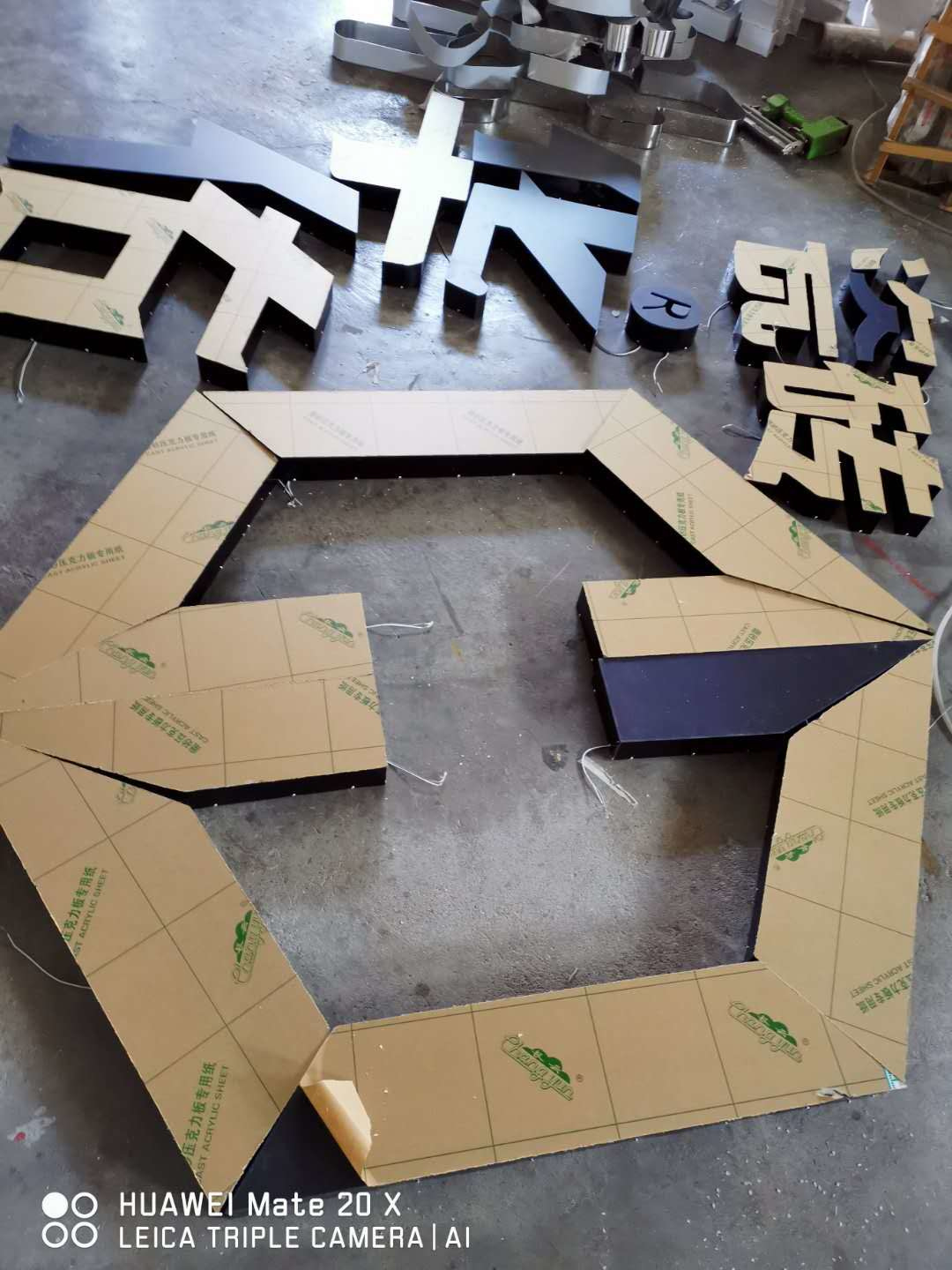 無邊字