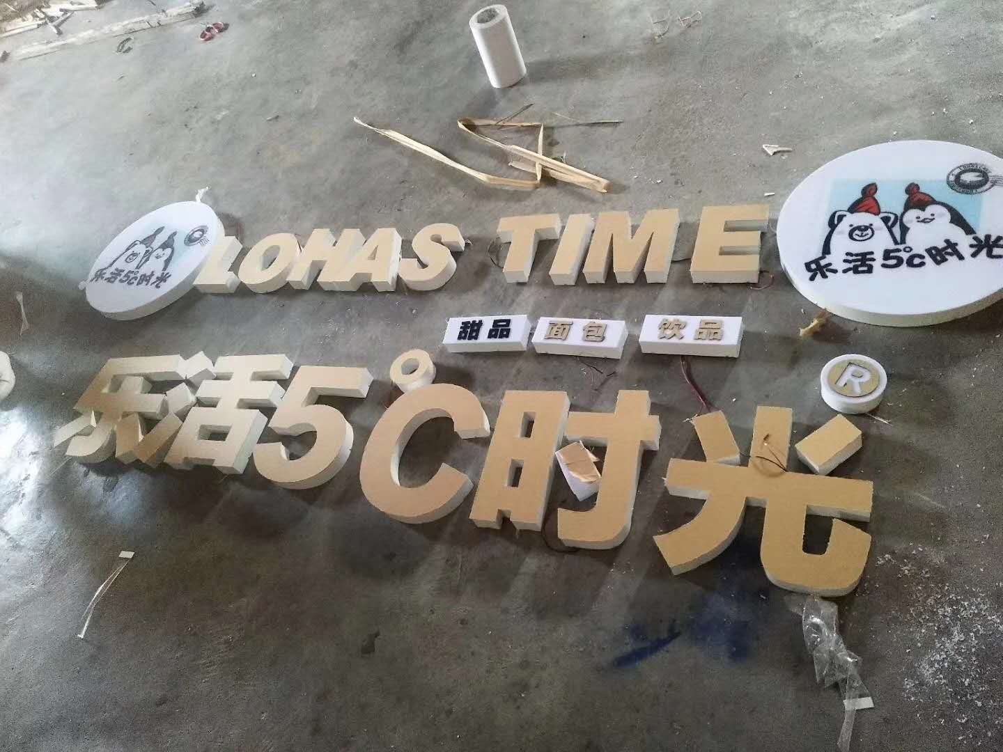 無邊字